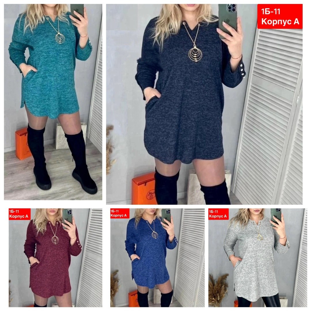 кофта женская удлиненная,многофункциональная туника,кофта женская,туника женская,трикотажная туника