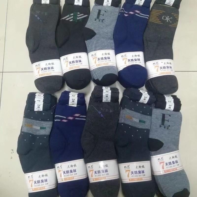 мужские носки,комплект носки мужские,носки набор,теплые мужские носки,носки подростковая