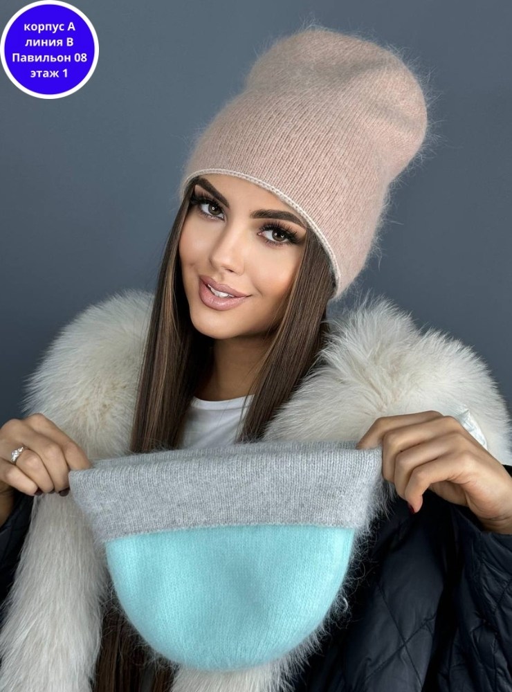 шапка меховая вязаная ангора пушистая winklliper,шапка меховая вязаная ангора пушистая winklliper цвет голубой,шапка женская зимняя вязаная ангора,шапка меховая вязаная ангора пушистая рваная winkllip