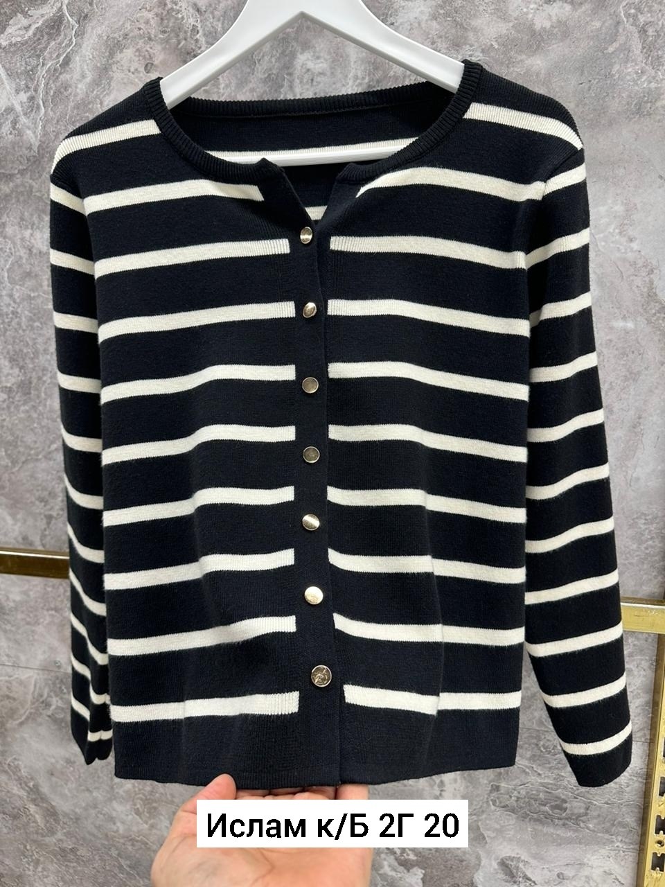 полосатый кардиган,кардиган в полоску,женский вязаный кардиган в полоску,вязаный кардиган,кардиган кофта