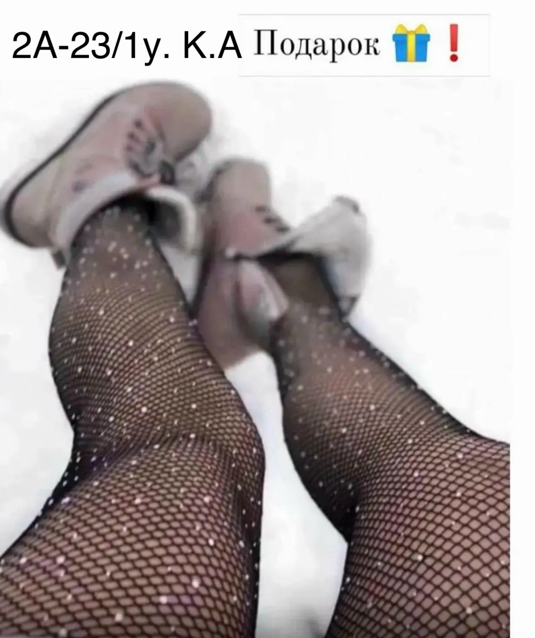 колготки в сетку со стразами,колготки женские прозрачные в сеточку,летние сетчатые колготки с бриллиантами для женщин,сетка стразы,колготки в сеточку