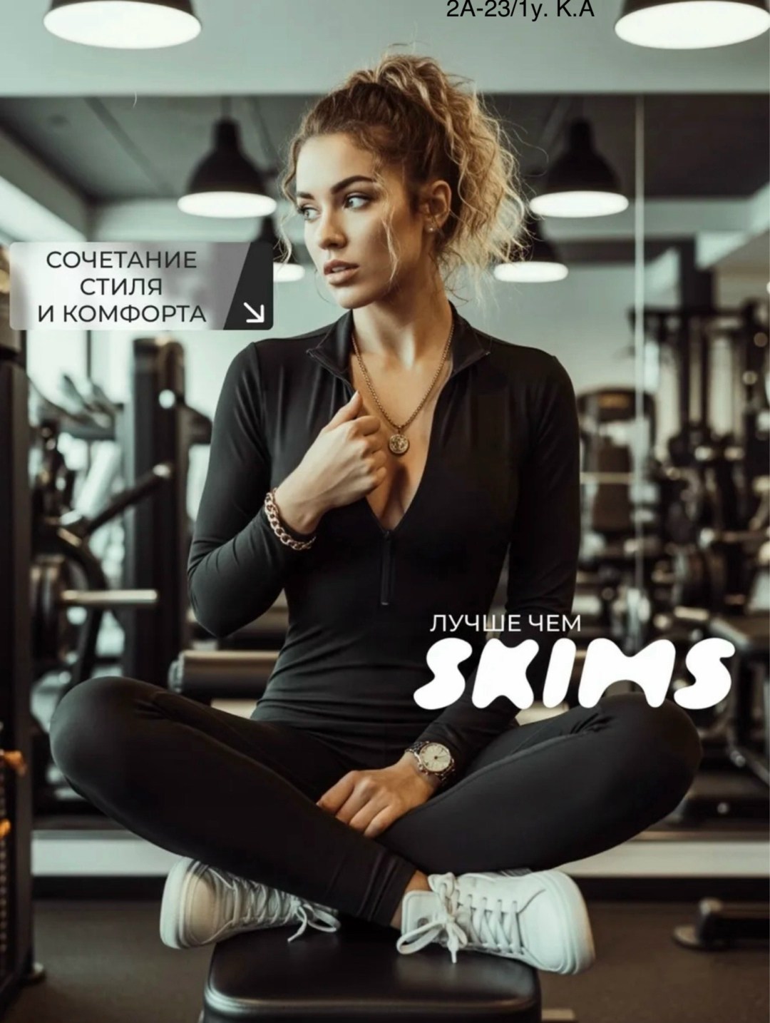 комбинезон спортивный женский,комбинезон спортивный,комбинезон для фитнеса,фитнес девушка,фитнес