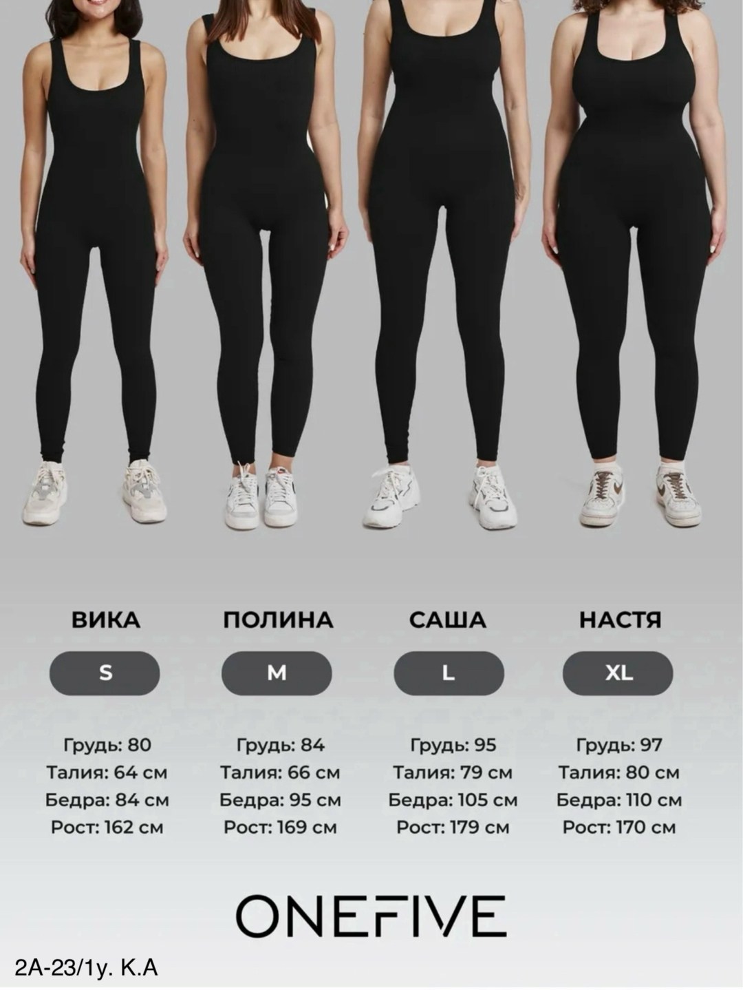 комбинезон спортивный,женский комбинезон спортивный,женские комбинезоны,комбинезон для фитнеса,трикотажный комбинезон