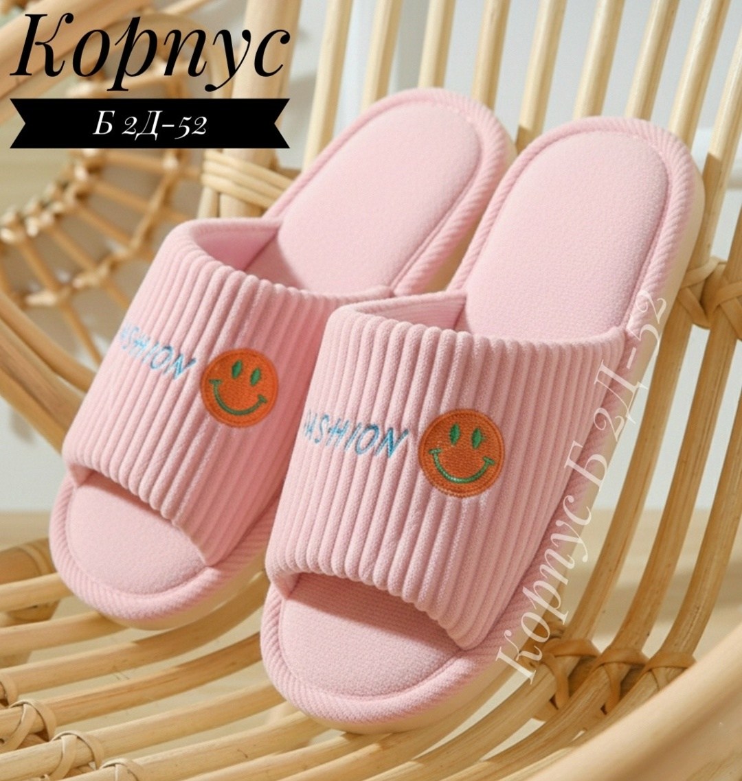 домашние тапочки,женские тапочки,,тапки женские,шлепанцы женские