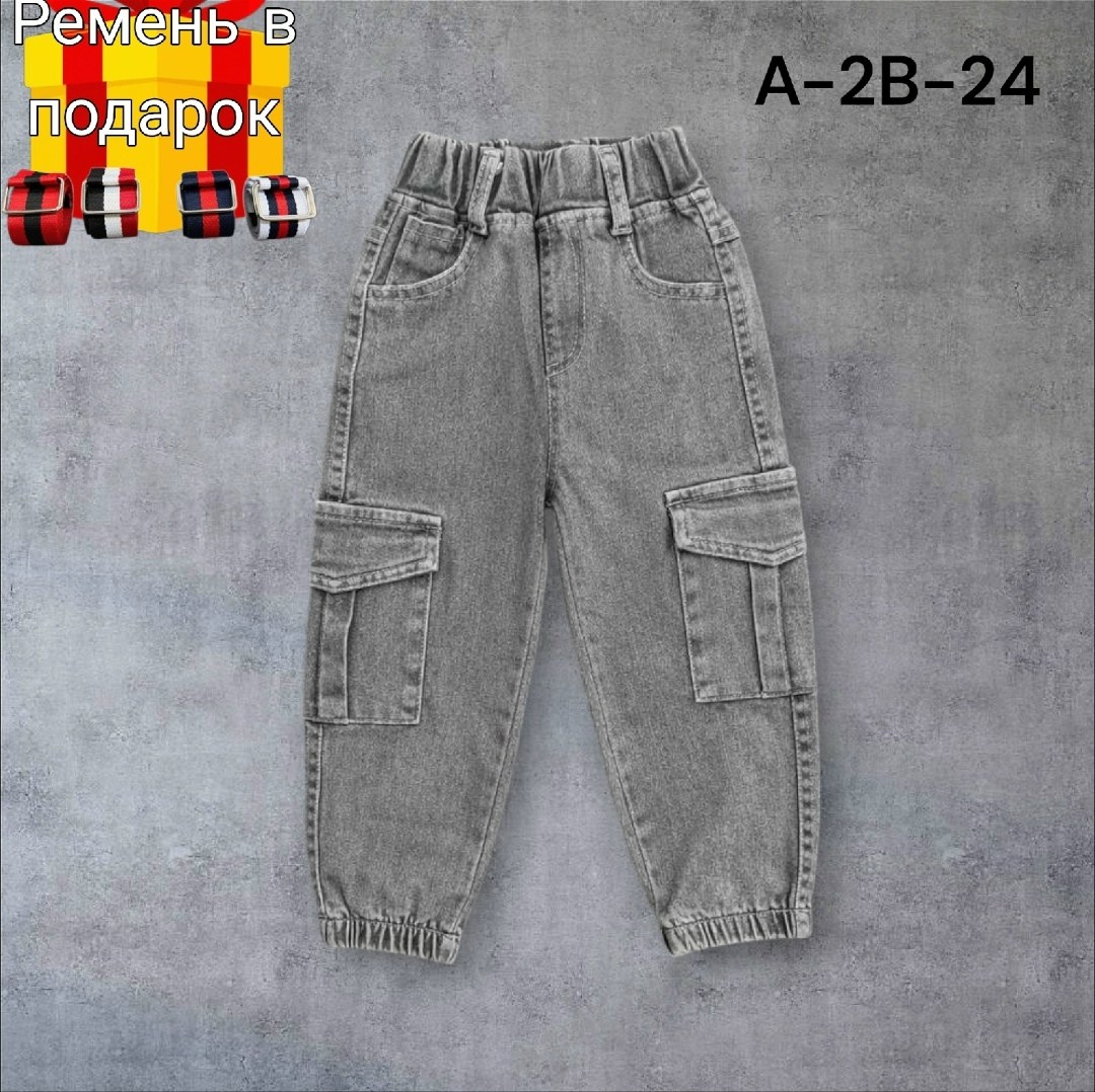 детские джинсы,брюки джинсы,детские джинсы на резинке,джинсы детский,детские джинсы для мальчиков