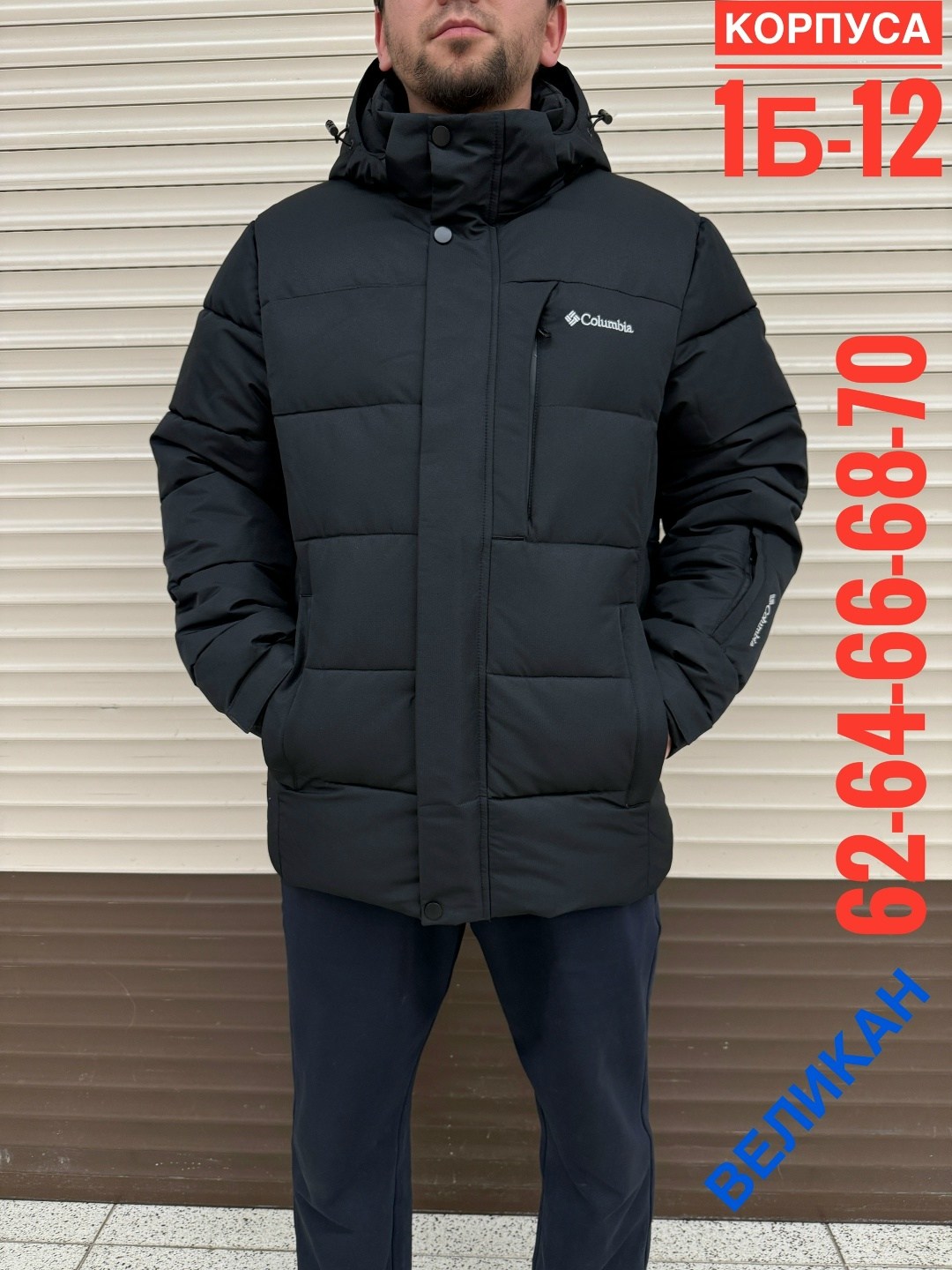 мужская зимняя куртка columbia,мужские парки зимние новые columbia 56 размера,горнолыжная куртка мужская зима columbia original,мужская зимняя куртка,куртка зимняя columbia