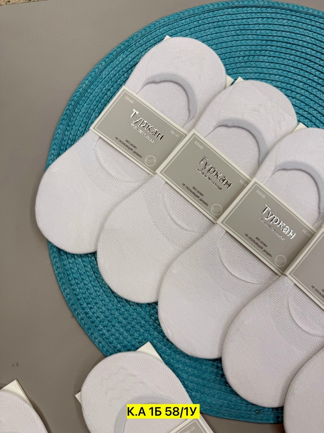 следки белые,носки следки туркан,носки следки,носки следки короткие набор,хлопковые следки