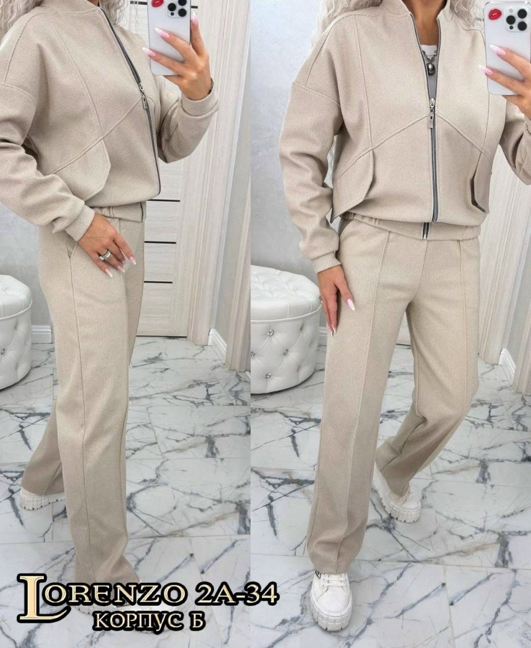 костюм двойка кашемир,костюм женский,костюм двойка женский,костюм женский теплый,костюм с брюками