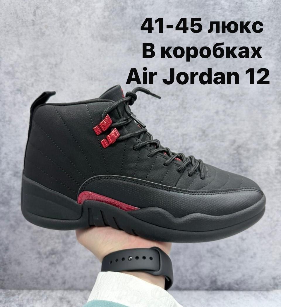 кроссовки air jordan 12 retro ps barons черный,кроссовки nike air jordan 12 retro sp aj12,air jordan 12,air jordan 12 retro,nike air jordan 12
