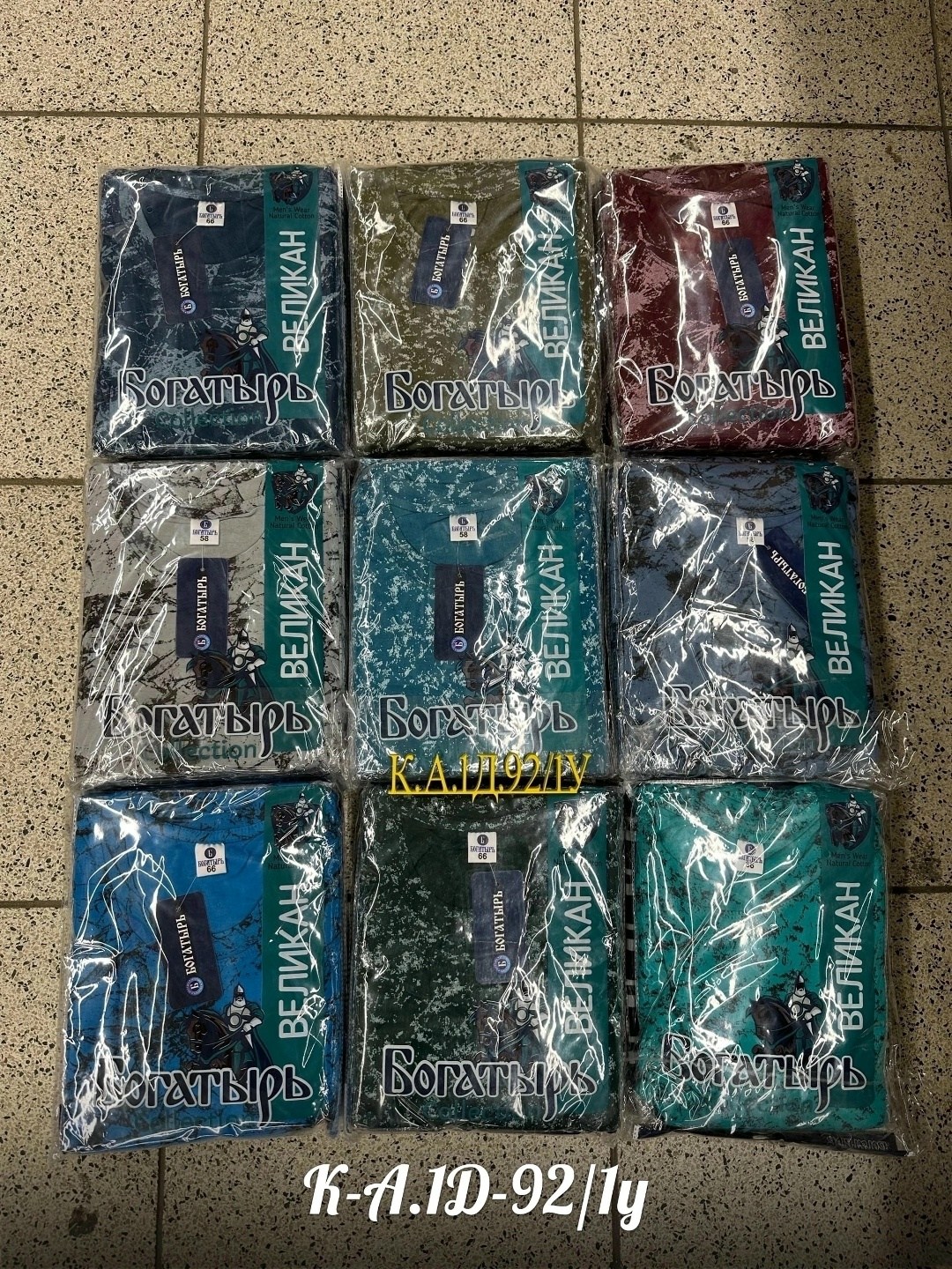 футболка мужская,футболки для мужчин,комплект футболка,футболки набор,комплект футболок богатырь