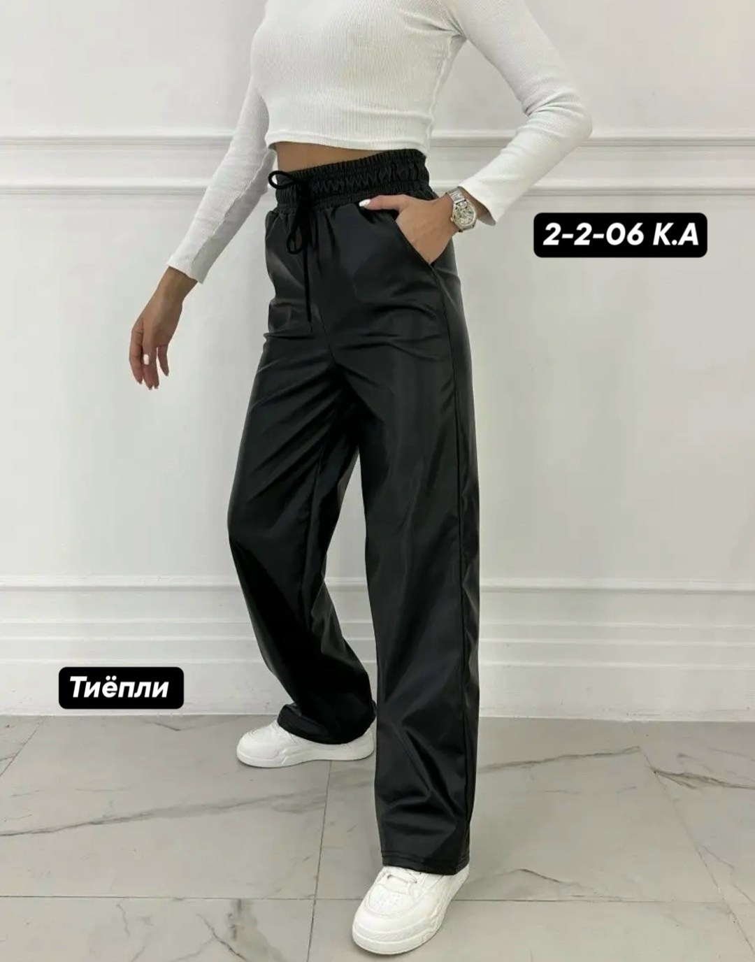 брюки классические палаццо кожаные глянцевые утепленные shana style,брюки утепленные кожаные палаццо bacanto,кожаные брюки палаццо,брюки палаццо женские из экокожи,брюки кожаные палаццо утепленные