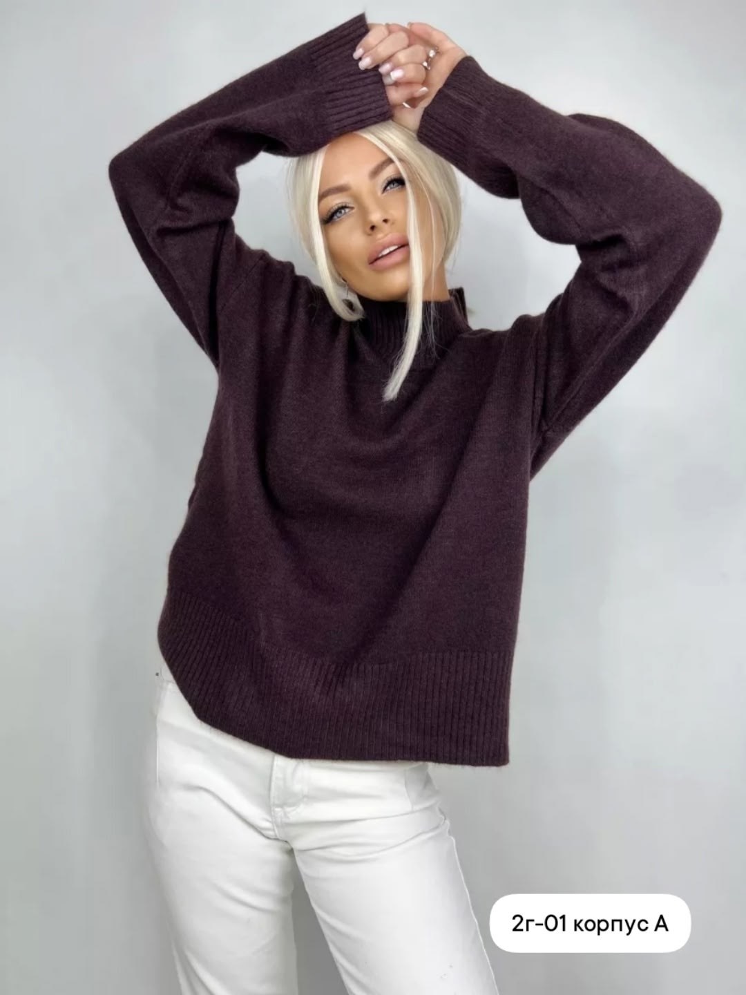 свитер оверсайз с горлом jonny style,cвитер оверсайз с горлом,кофта женская,свитера женские,кофта свитер женский