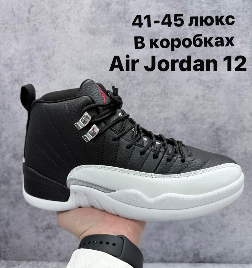 кроссовки air jordan 12 retro ps barons черный,кроссовки nike air jordan 12 retro sp aj12,air jordan 12,air jordan 12 retro,nike air jordan 12