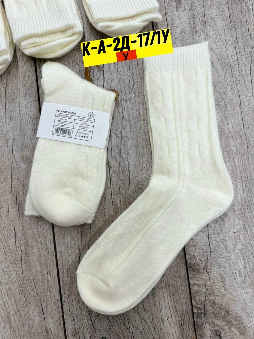 носки женские 10 пар,носки женские,носки для женщин,носки женские 12 пар,носки хб женские