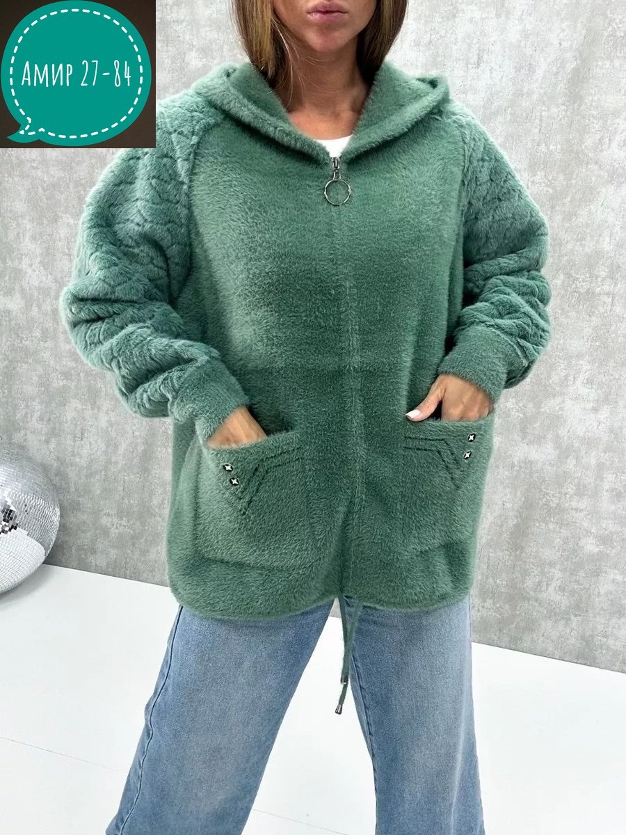 кардиган из альпаки,кардиган пушистый из ангоры альпаки,кардиган пушистый с альпакой кофта теплая на замке,женские кардиганы,кардиган