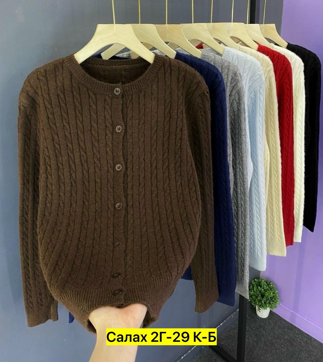 кардиган кофта,вязаные кардиганы,женский вязаный кардиган,кардиган,женские кардиганы