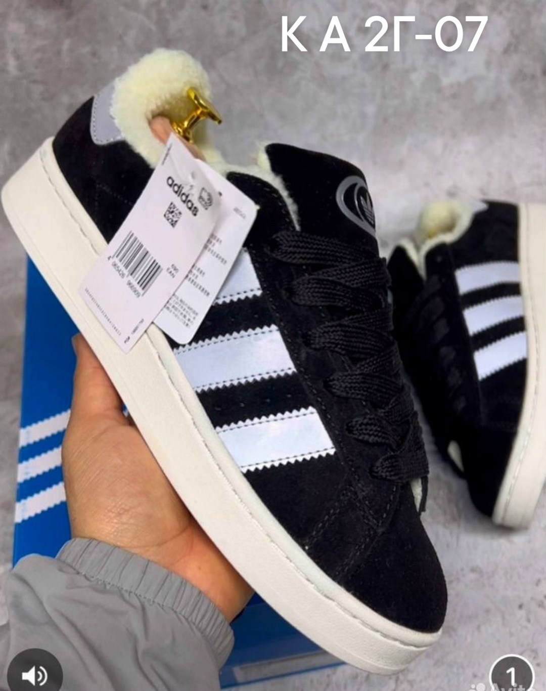 кроссовки adidas campus 00 s,кроссовки adidas,кроссовки adidas campus,кроссовки адидас,