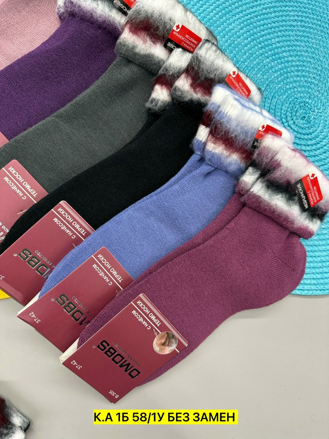 носки женские тёплые,носки женские,носки термо женские,носки женские 10 пар,женские махровые носки