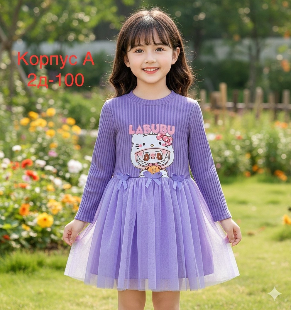 платье для девочек,теплое платье для девочки,платье детские,платье детская,платье для детей