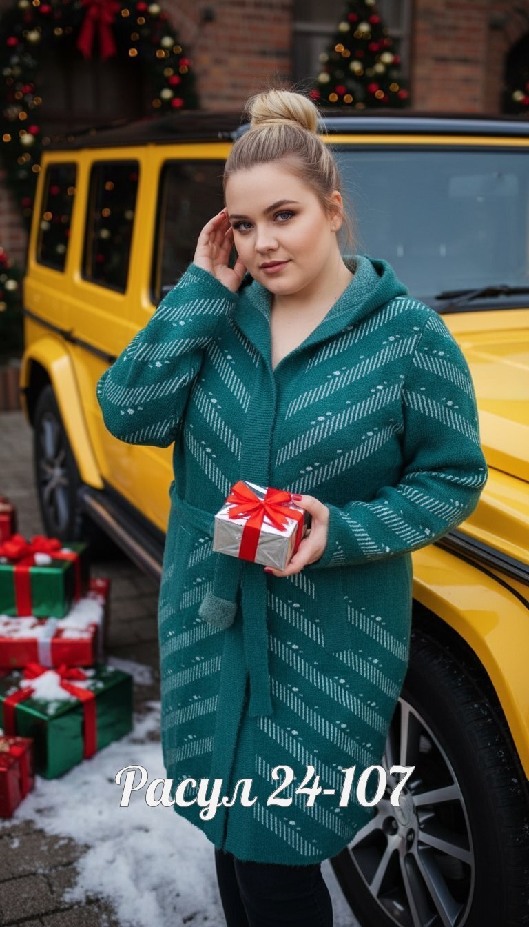 кардиган,кардиган вязаное,кардиган женский,кофта кардиган,кардиган женский вязаный