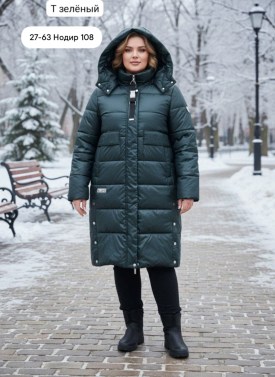 Верхняя одежда