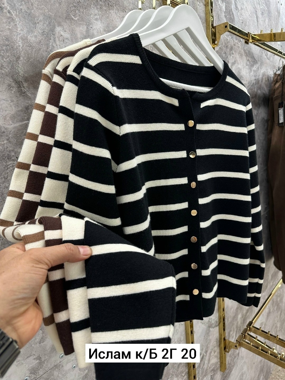 полосатый кардиган,кардиган в полоску,женский вязаный кардиган в полоску,вязаный кардиган,кардиган кофта