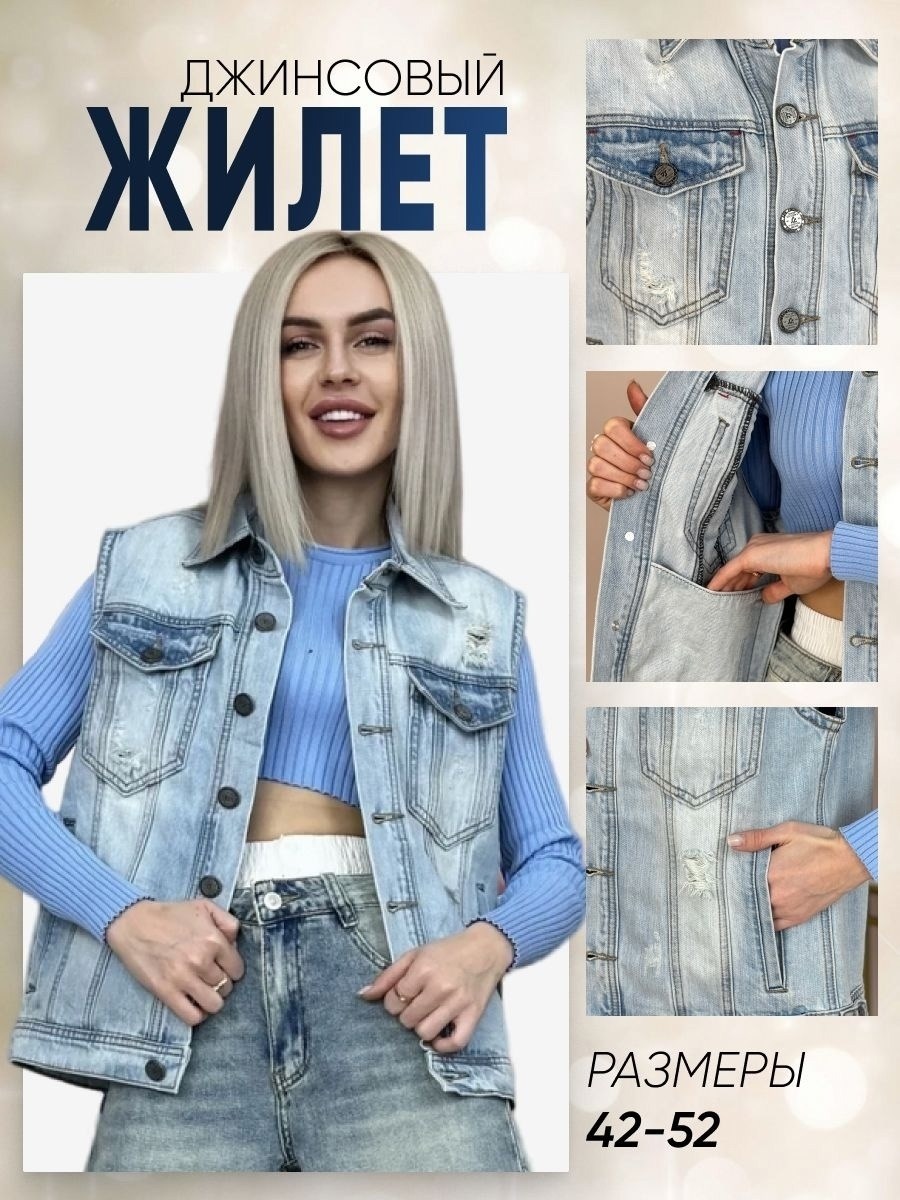 женский джинсовый жилет,джинсовый жилет,джинсовая жилетка,джинсовая жилетка женская,повседневный джинсовый жилет