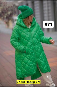 Верхняя одежда