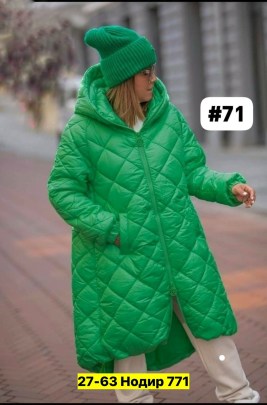 Верхняя одежда