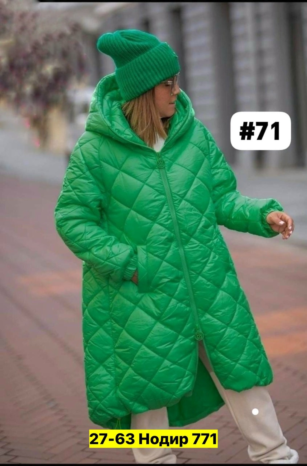 куртка женская,удлиненная куртка,демисезонная куртка женская,куртка демисезонная,пальто стеганое