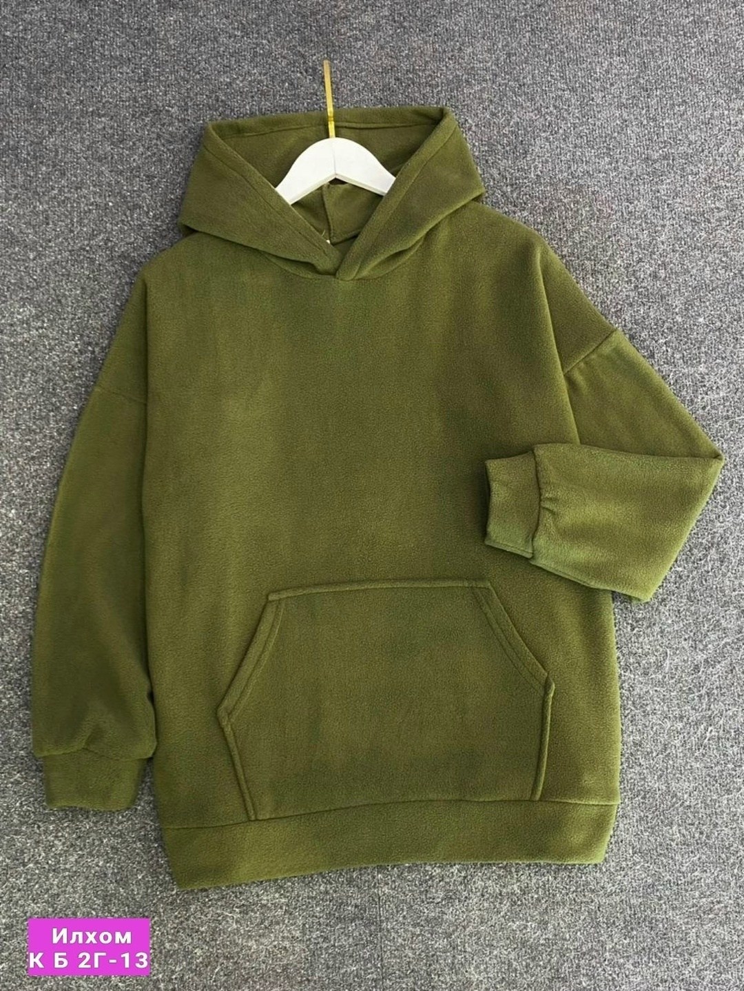 толстовка с капюшоном,толстовка в стиле,толстовка повседневная,однотонная толстовка,толстовка