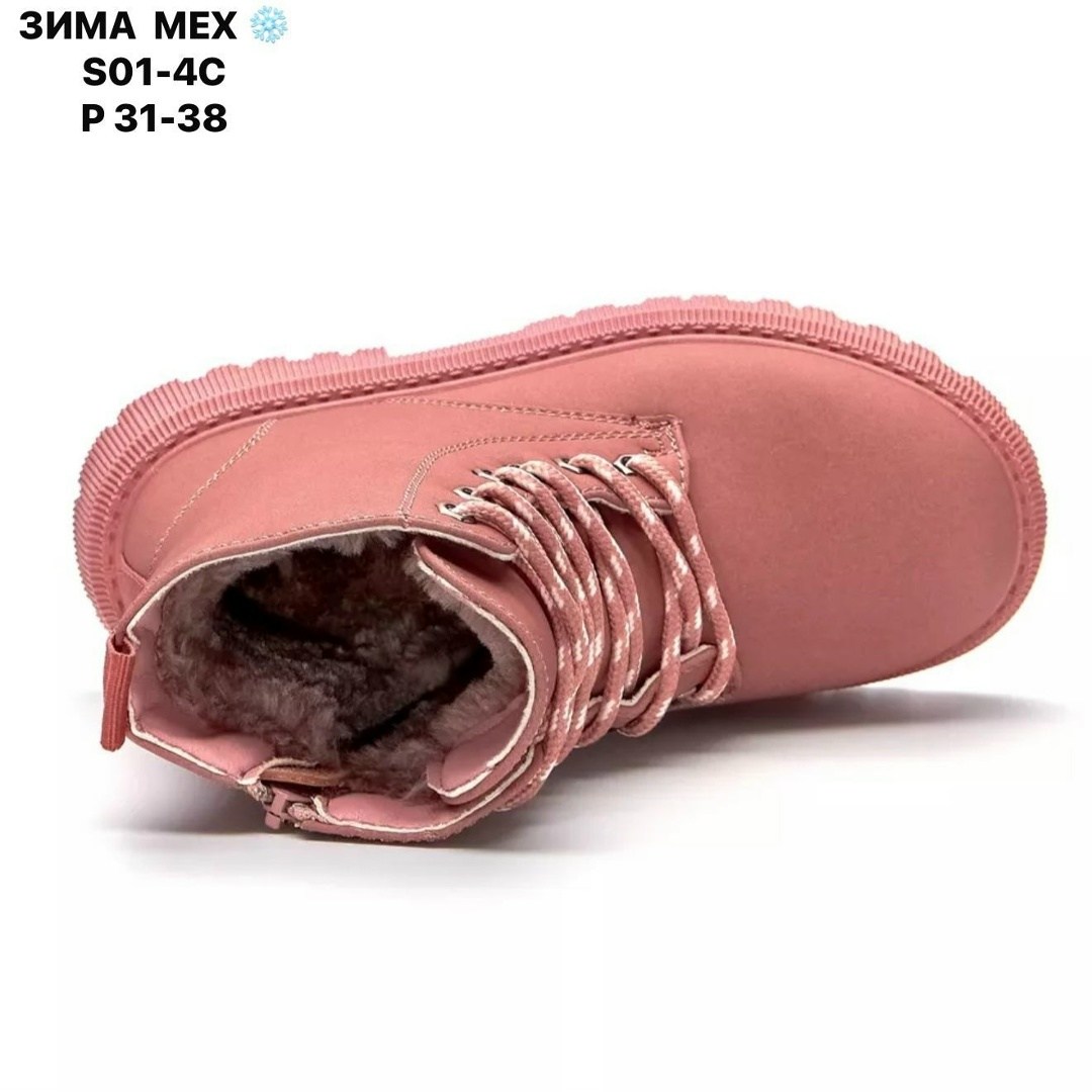 ,демисезонные ботинки,зимняя ,демисезонная ,ботинки зимние