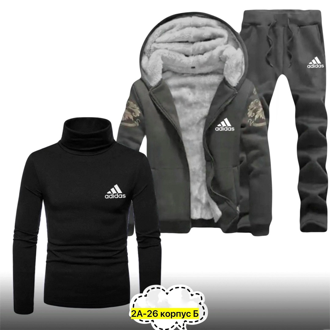 спортивный костюм мужской adidas 4в1 тёплый,теплый спортивный костюм мужской adidas,спортивный костюм мужской на флисе четверка adidas,теплый спортивный костюм мужской,спортивный костюм adidas