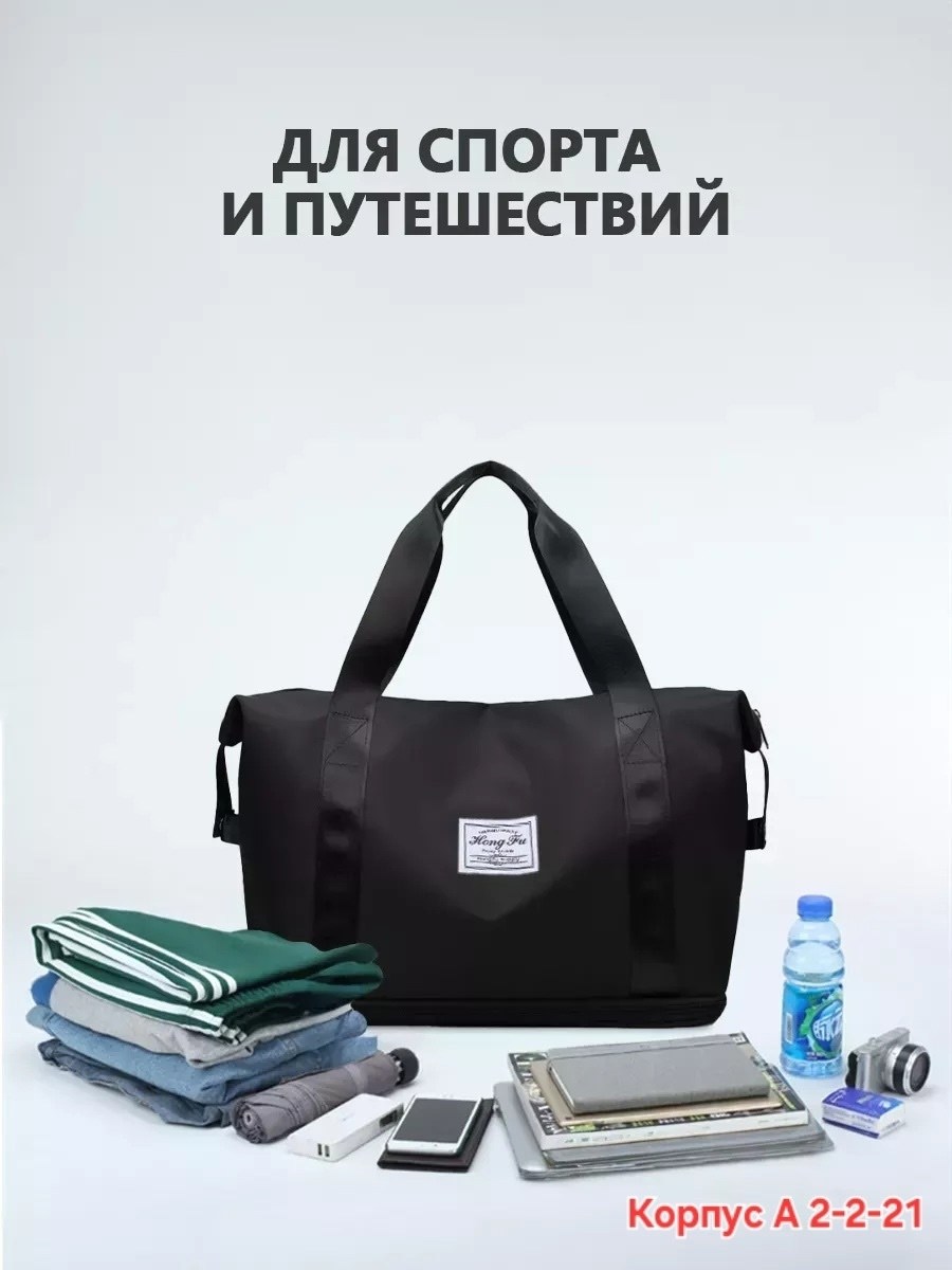 сумка для спорта,сумка для путешествий женская ручная кладь,сумки для фитнеса,сумка спортивная дорожная для путешествий и фитнеса z.a.i. vesta-home 281141693,сумка спортивная дорожная ручная кладь