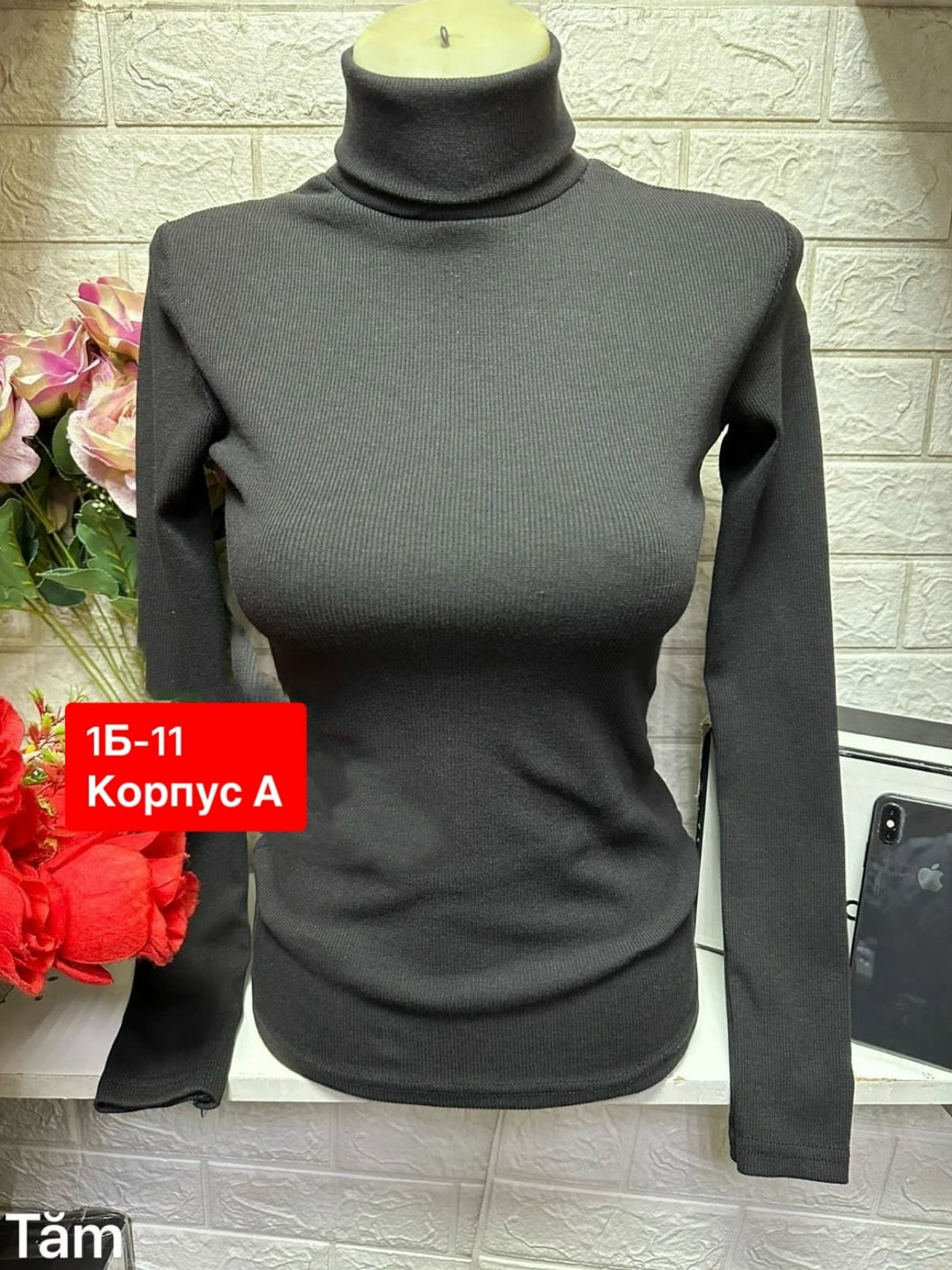 водолазка женская,водолазка,водолазка синяя,водолазки женские оптом от производителя,кофта женская