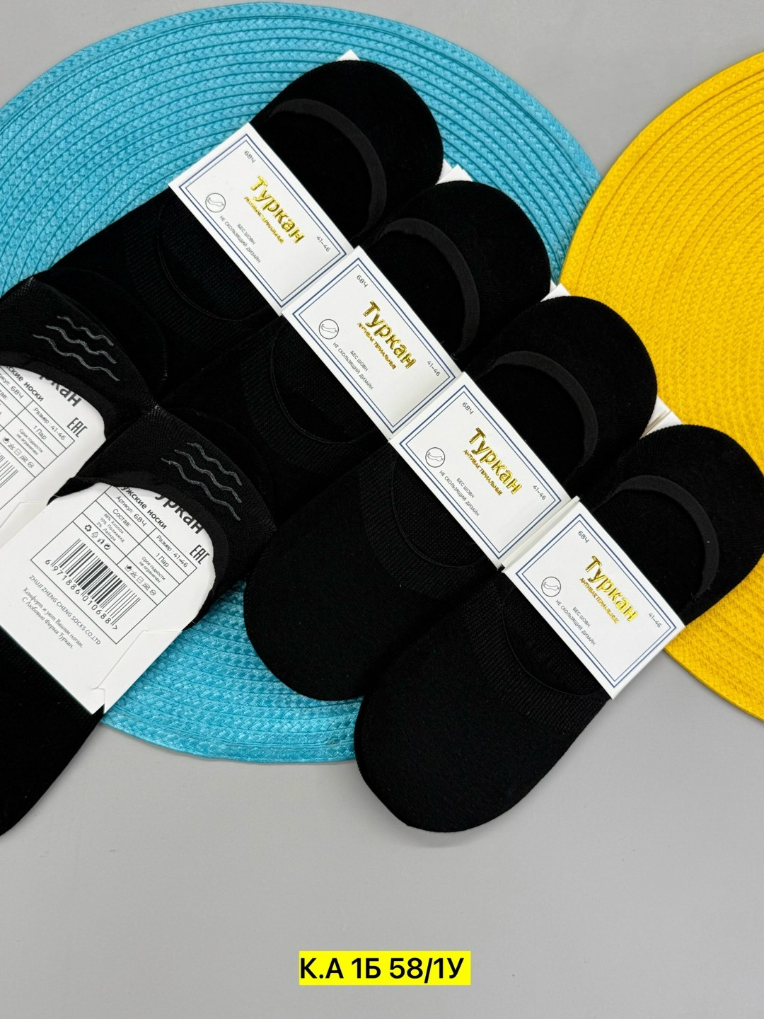 носки следки мужские туркан,носки мужские,следки женские,носки следки туркан,носки следки