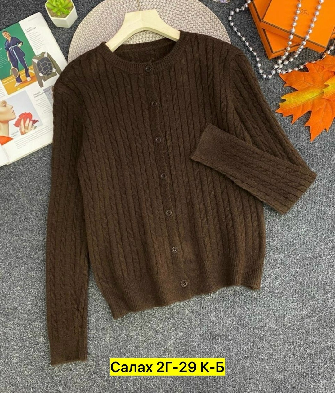 кардиган кофта,вязаные кардиганы,женский вязаный кардиган,кардиган,женские кардиганы