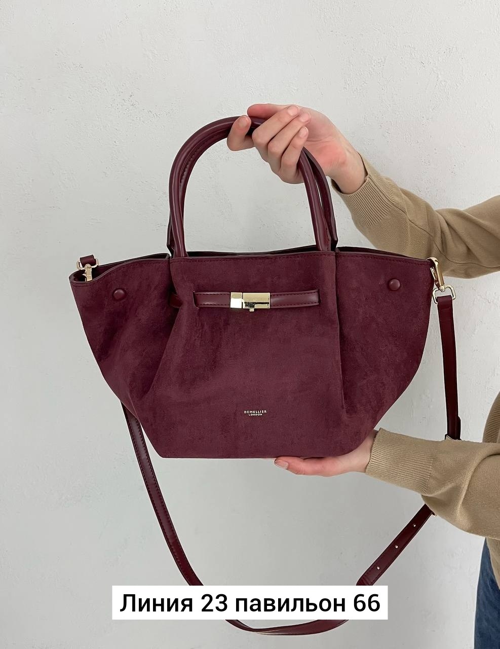 сумка demellier натуральная замша,замшевая сумка,женская сумка,женская сумка из натуральной замши,сумка бордовая замш