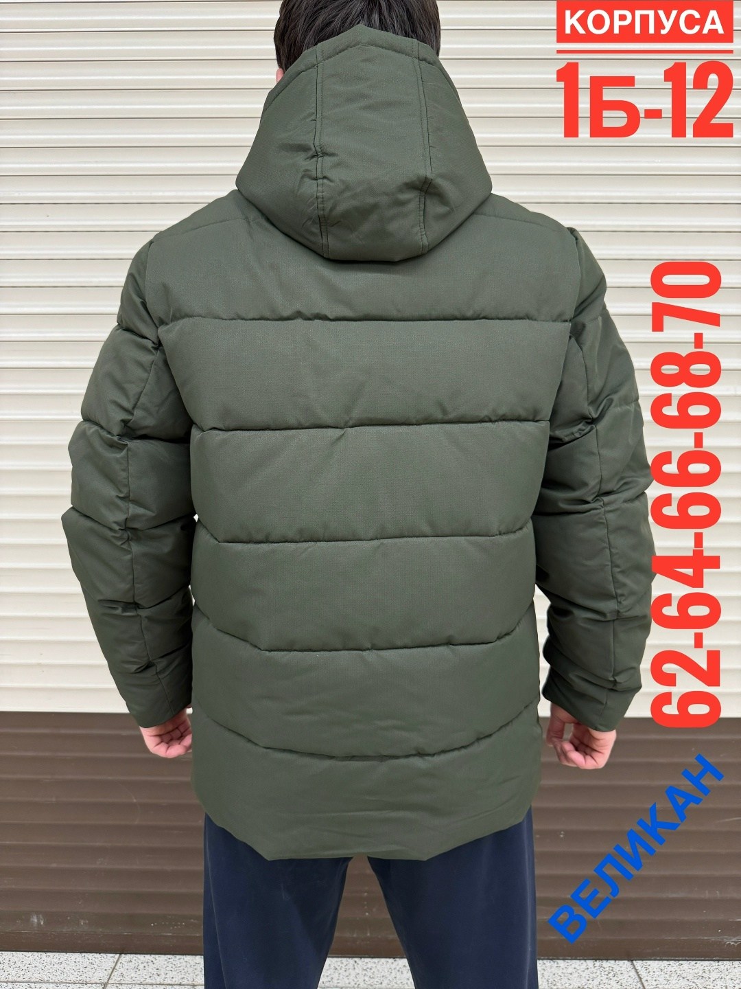 куртка мужскaя демисезонная,куртка мужская,куртка мужская зимняя,мужские пуховики,мужская куртк