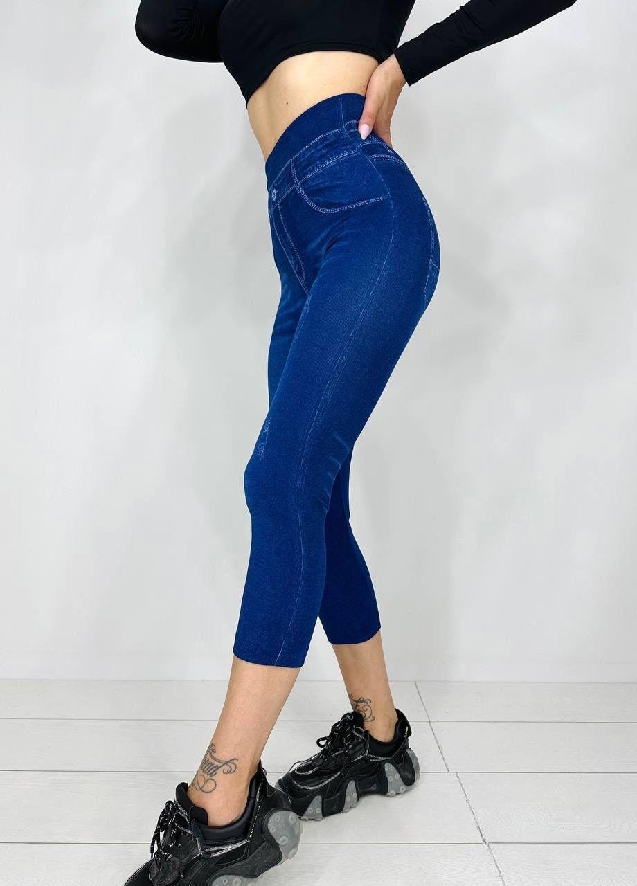 джеггинсы женские,бриджи капри,легинсы женские,джинсовые легинсы женские,бриджи женские