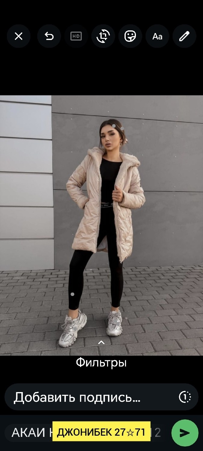 куртка демисезонная,женская демисезонная куртка,женская куртка,куртка,удлиненная куртка