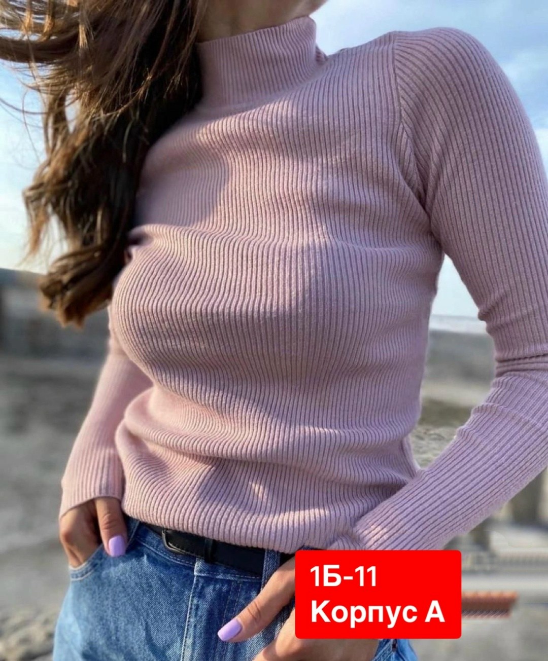 водолазка-лапша женская,водолазка,женская водолазка,кофта лапша,кофта лапша женская