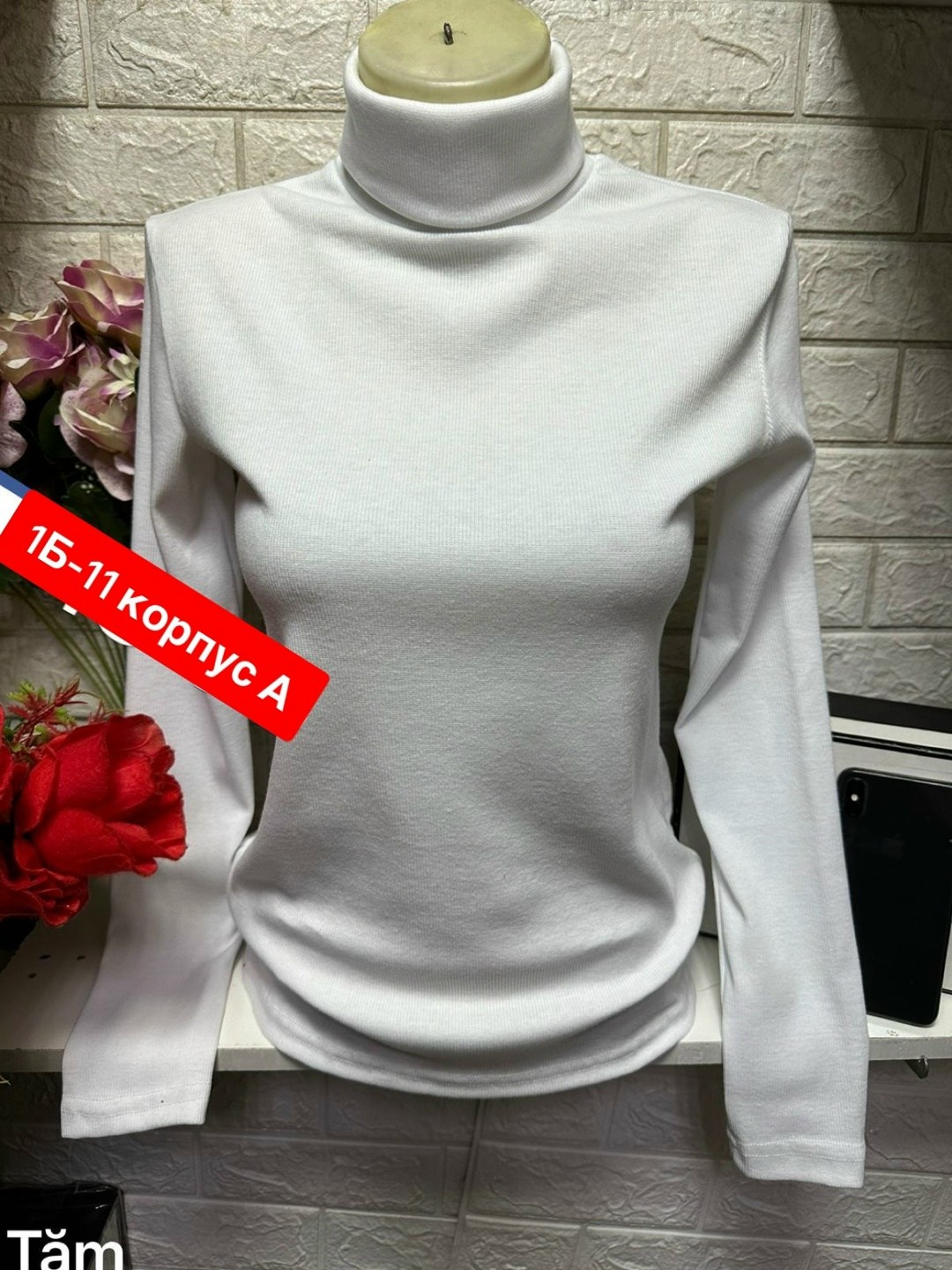 водолазка женская,водолазка,водолазка синяя,водолазки женские оптом от производителя,кофта женская