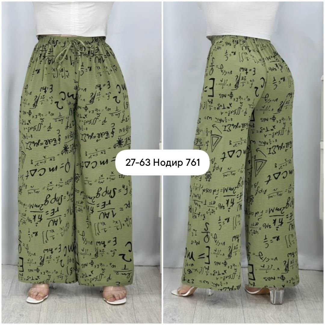 женские брюки большие размеры,брюки штаны,брюки женские широкие,брюки женские свободные,брюки палаццо