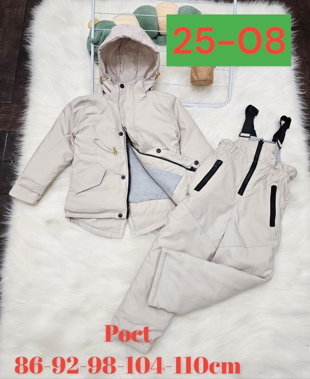 комбинезоны демисезонные,демисезонные костюмы, ,костюм зимний,детские комбинезоны