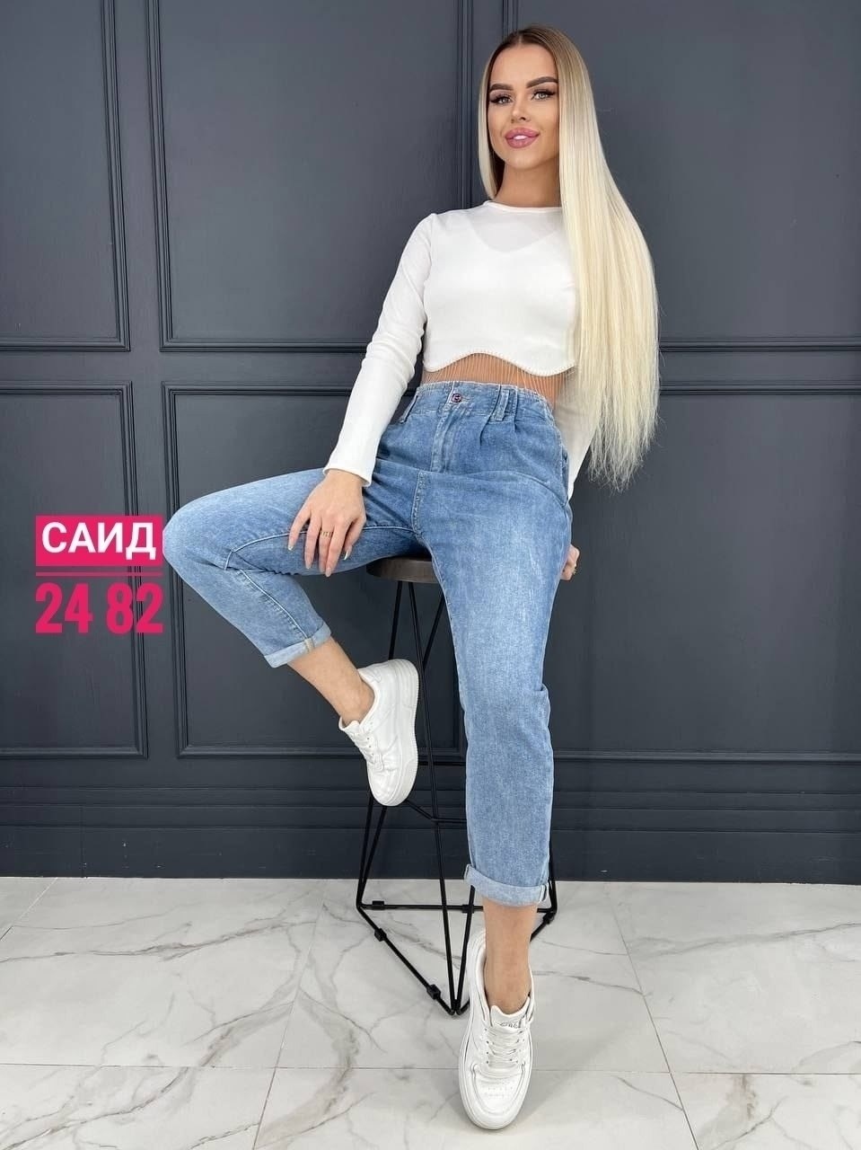 джинсы женские,джинсы мом женские,джинсы мом,брюки джинсы,джинсы штаны