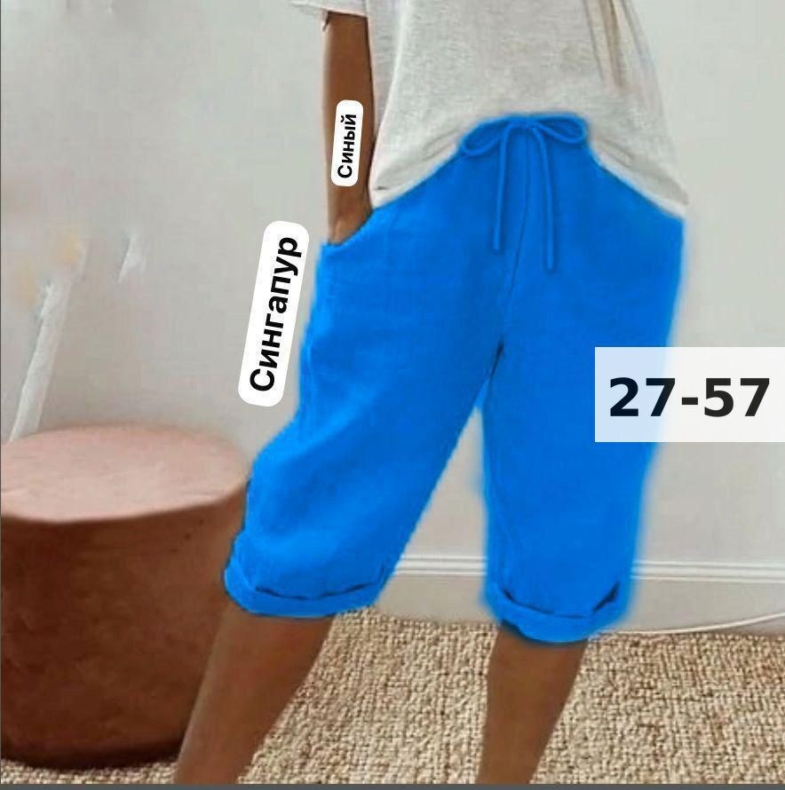 бриджи женские,женские повседневные брюки,женские летние шорты,шорты женские,шорты бриджи