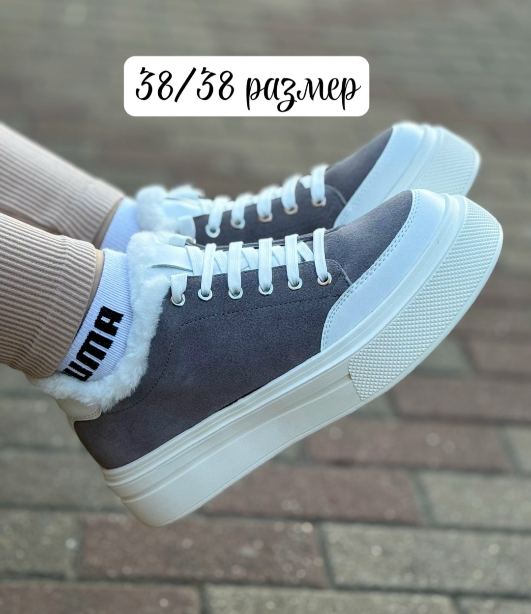 тёплые кеды из замши с меховой подкладкой,,кроссовки замш,тёплые кеды из замши с меховой подкладкой, женские цвет белый, серый,женские кроссовки из натуральной замши и с мехом