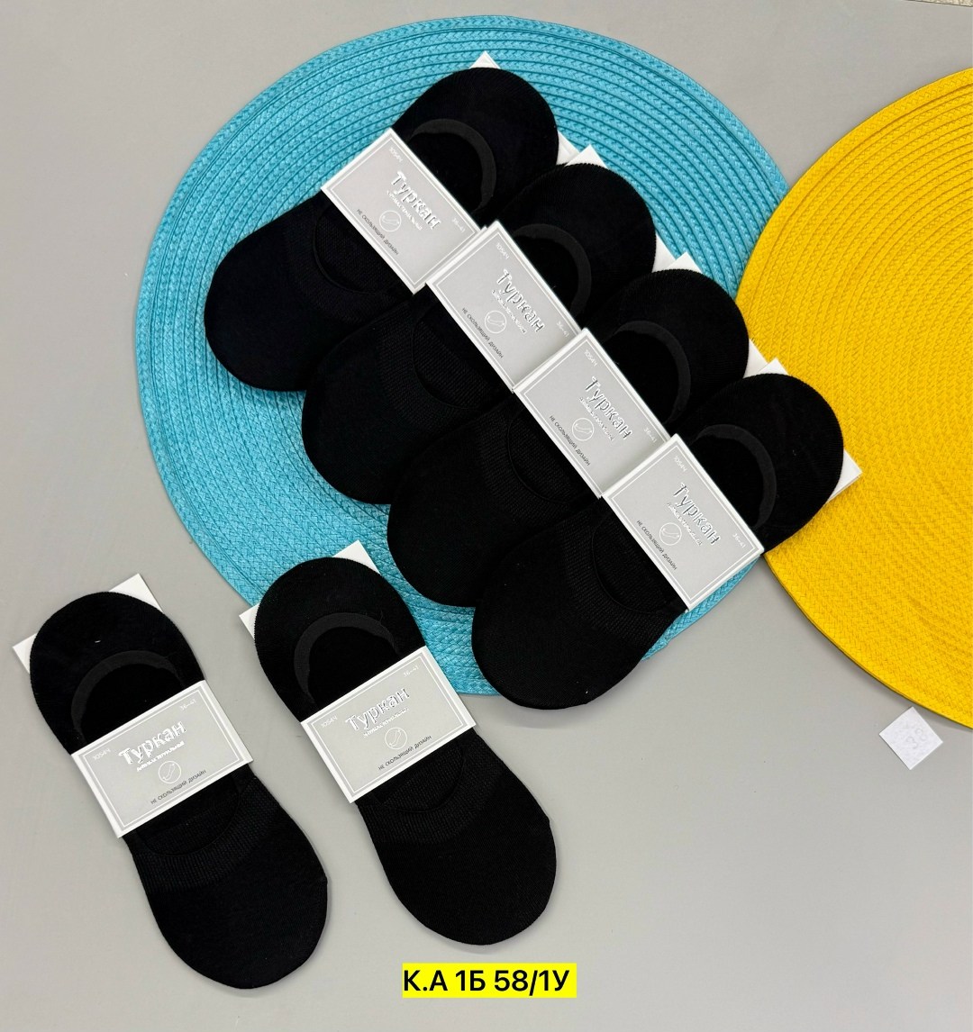 следки женские,носки следки,носки женские,носки для женщин,носки мужские