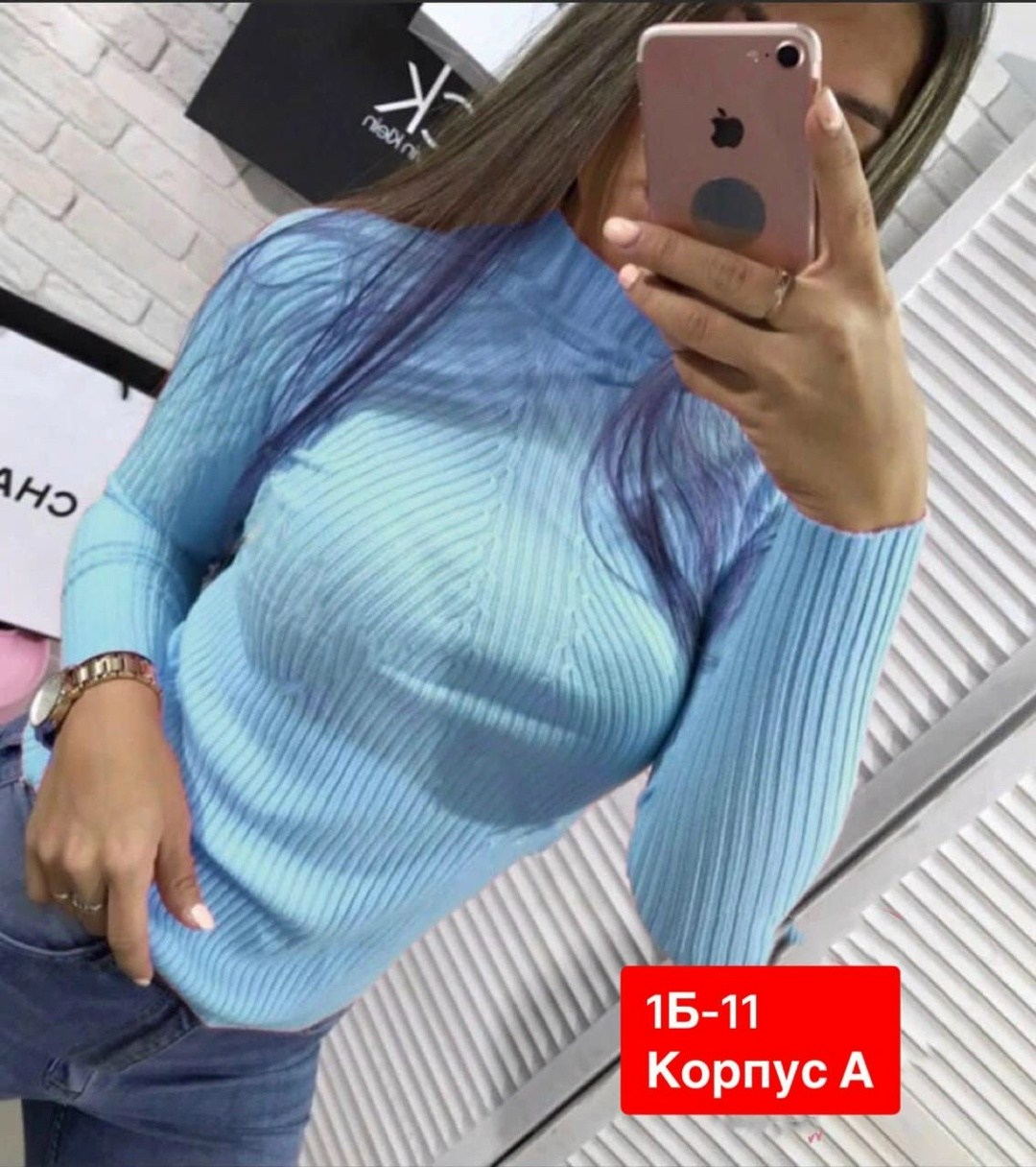 водолазка лапша,водолазка,кофта женская,водолазка лапша женская,водолазка женская